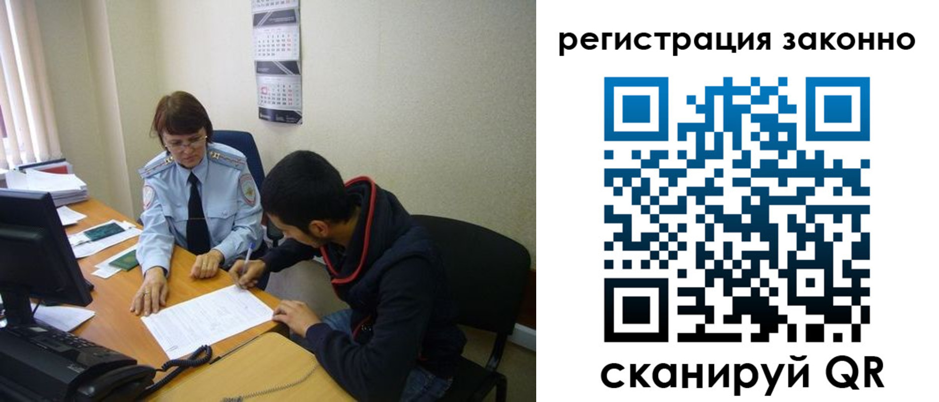 прописка в квартире в Гороховце