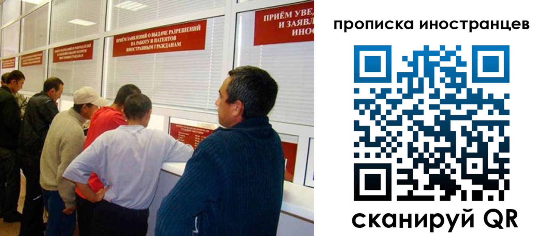 временная регистрация поиск в Гороховце